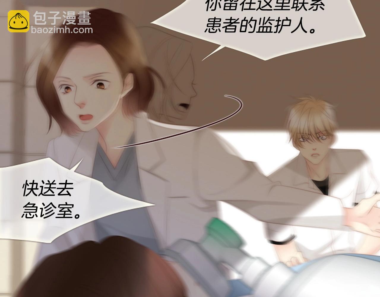 第2季 第17话 移植手术7