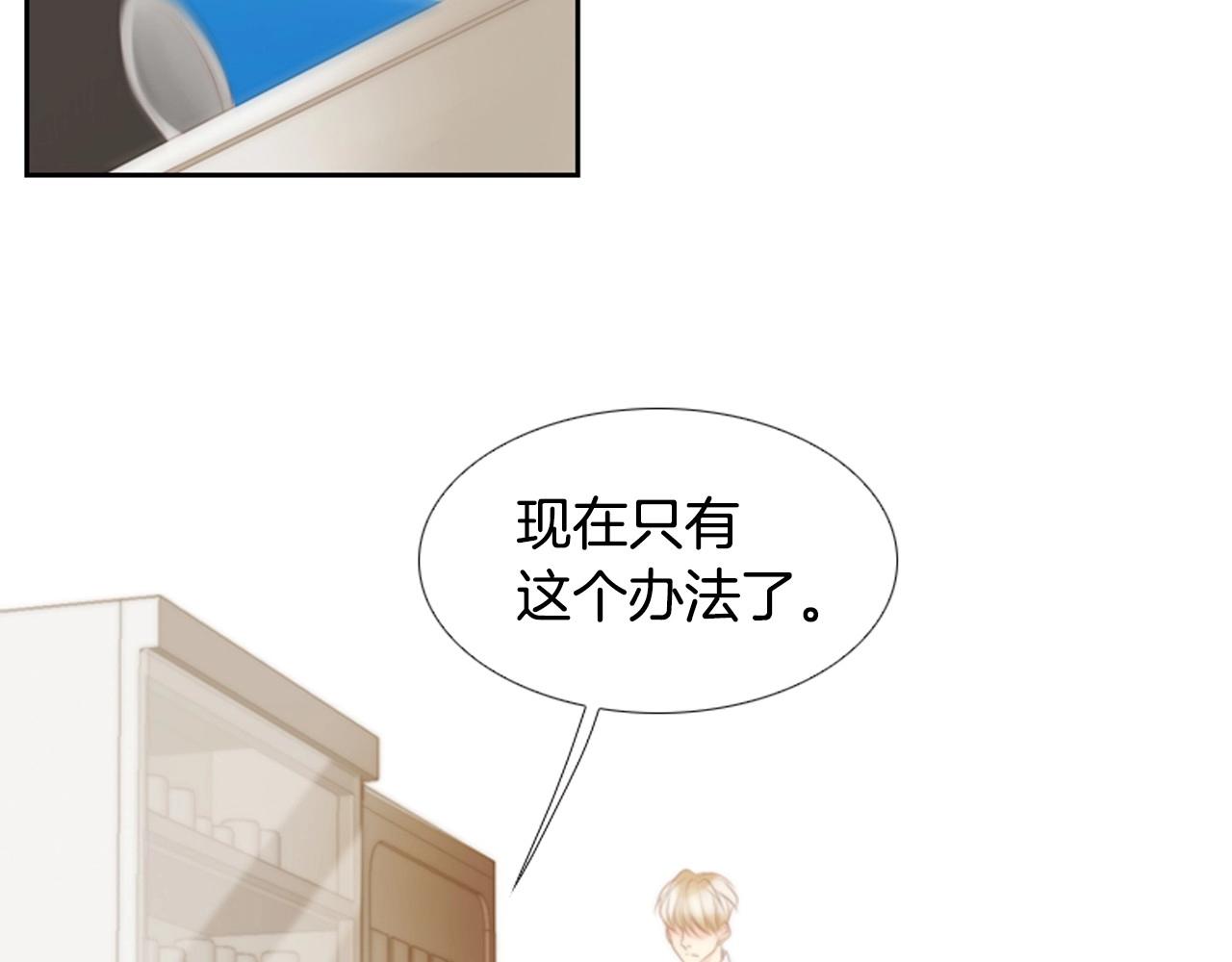 第2季 第17话 移植手术74