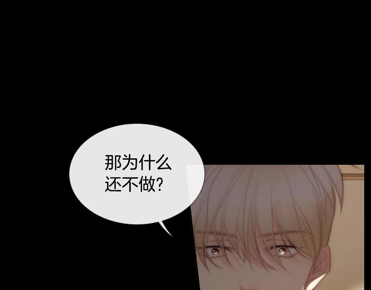 第2季 第17话 移植手术77