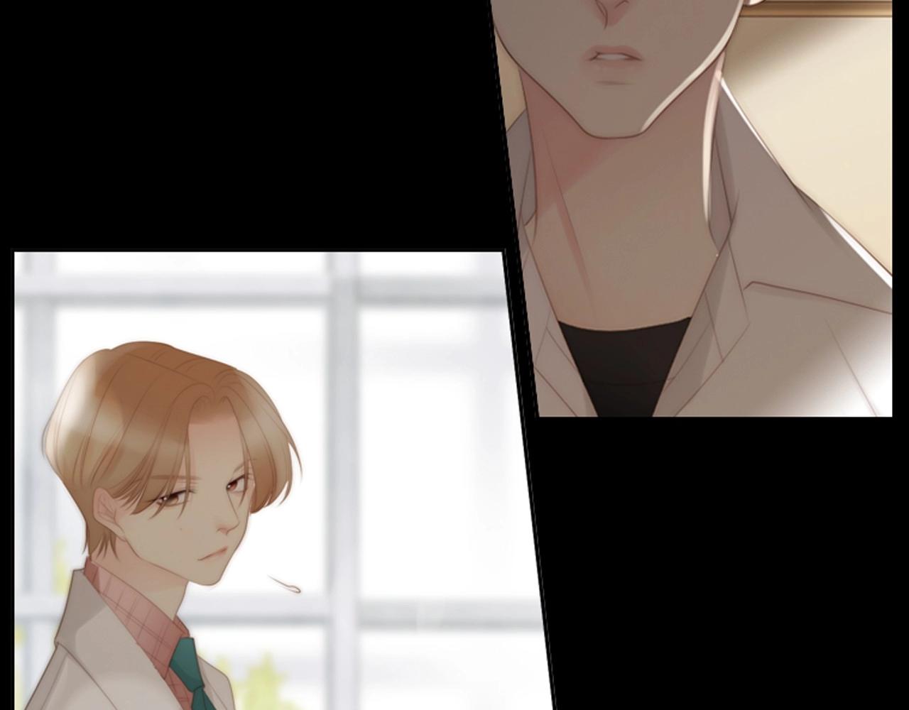 第2季 第17话 移植手术78