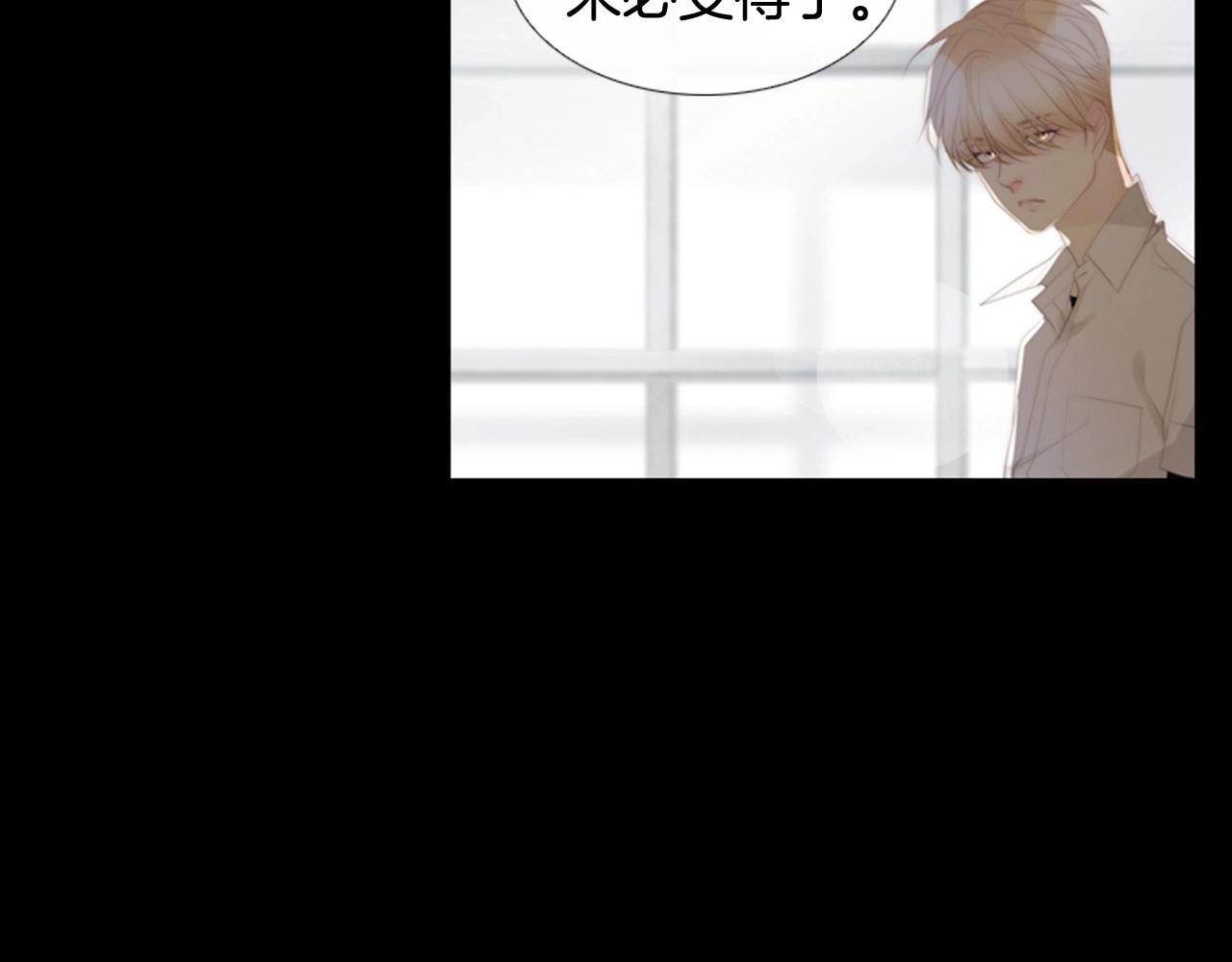 第2季 第17话 移植手术87
