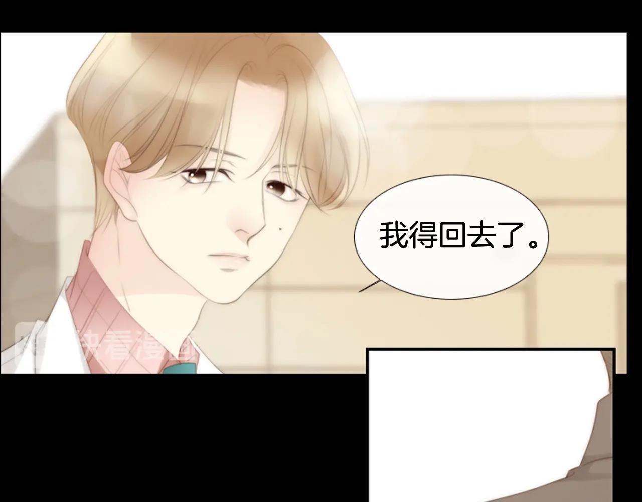 第2季 第17话 移植手术88
