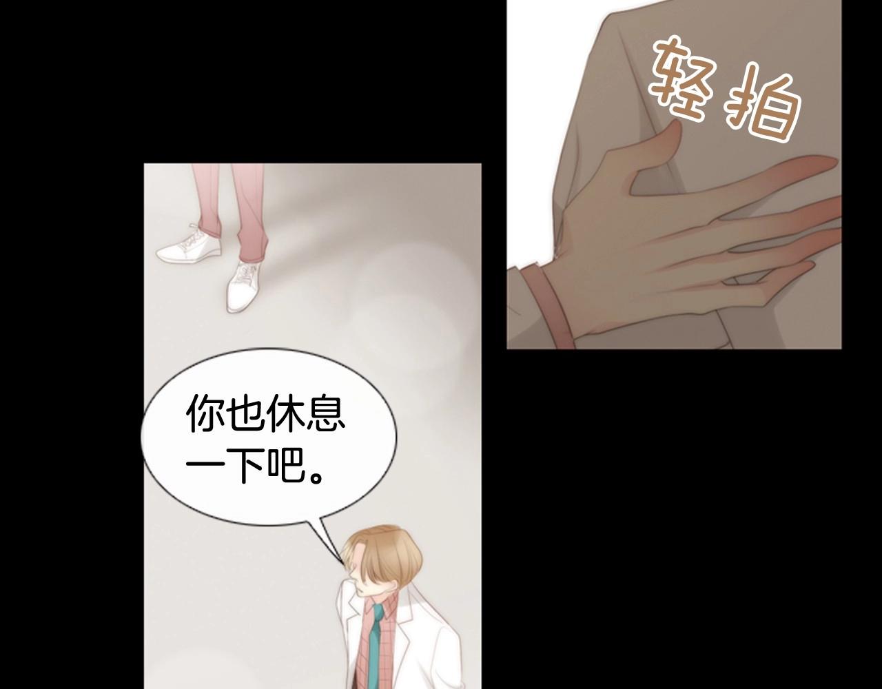 第2季 第17话 移植手术89