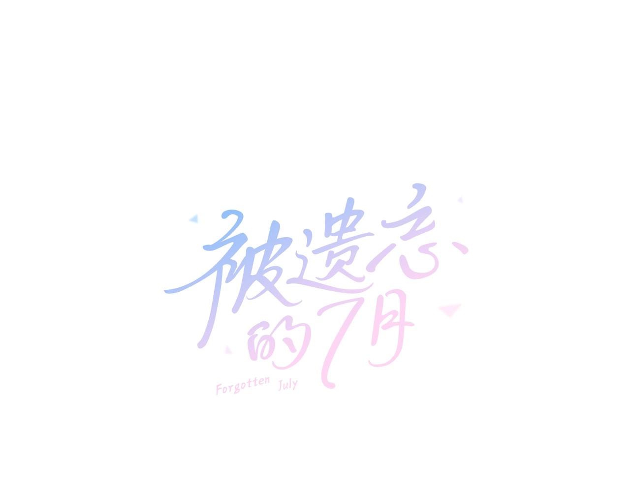 第2季 第18话 千疮百孔的心0