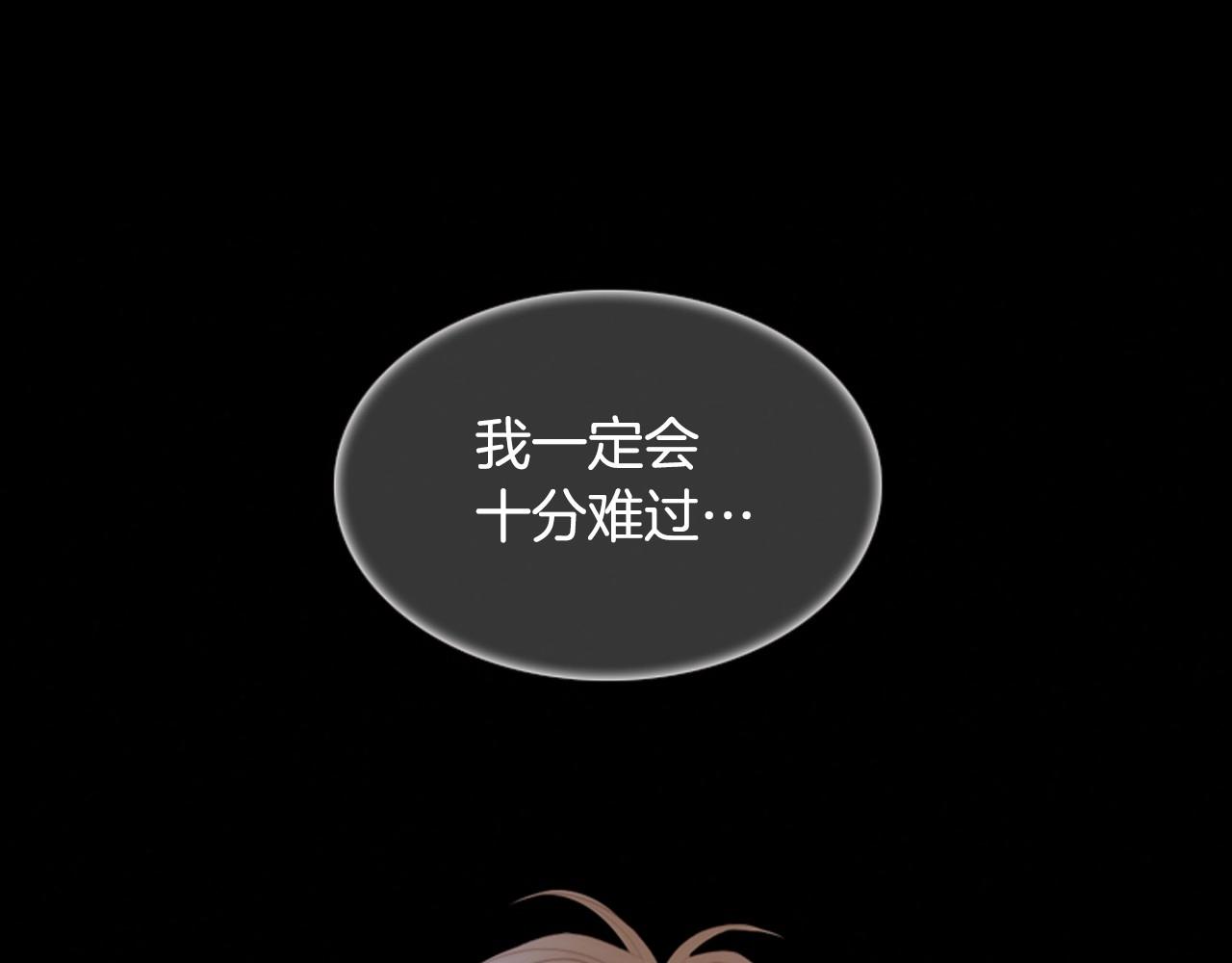 第2季 第18话 千疮百孔的心101