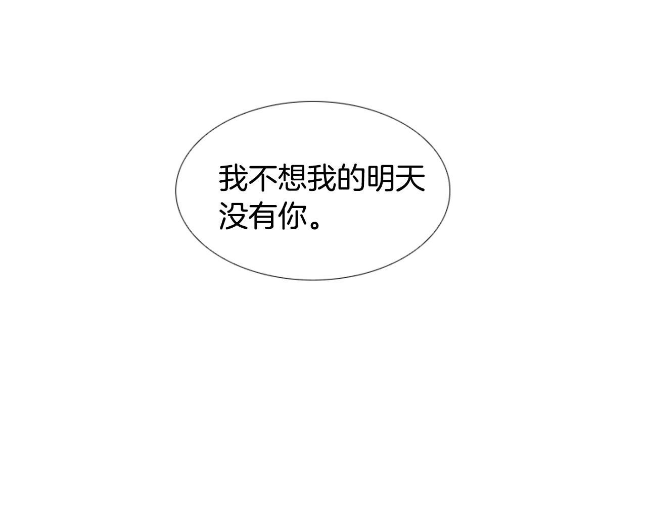 第2季 第18话 千疮百孔的心109