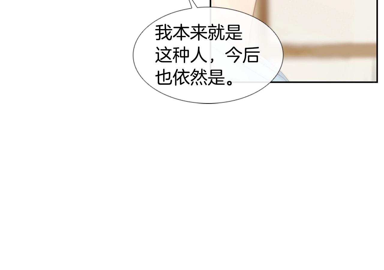 第2季 第18话 千疮百孔的心112