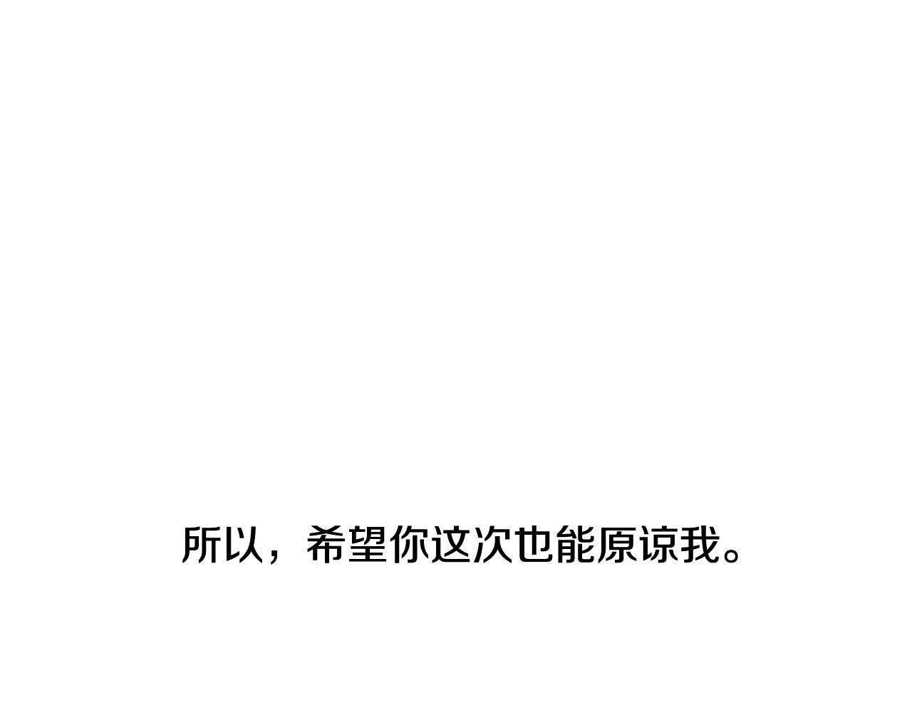 第2季 第18话 千疮百孔的心113