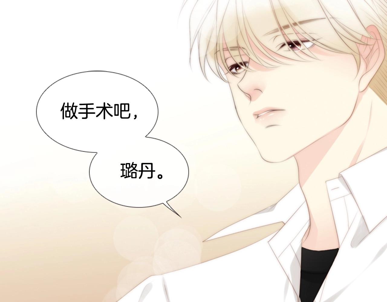 第2季 第18话 千疮百孔的心118