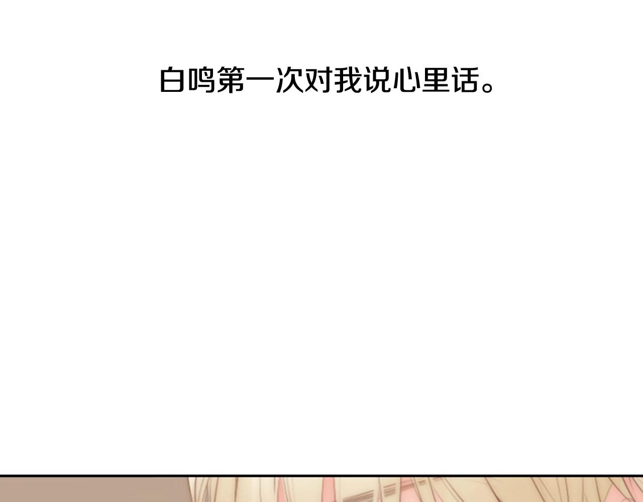 第2季 第18话 千疮百孔的心122