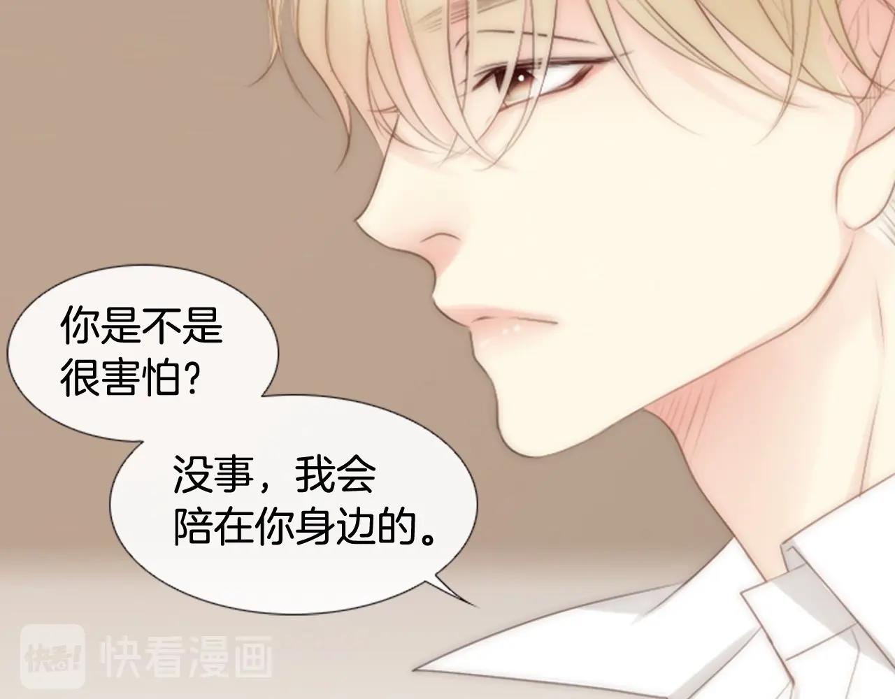 第2季 第18话 千疮百孔的心123