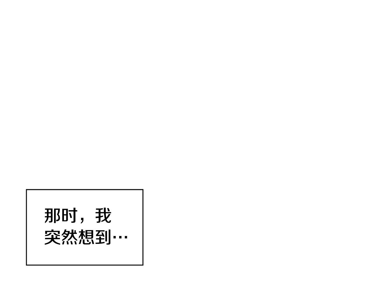 第2季 第18话 千疮百孔的心127