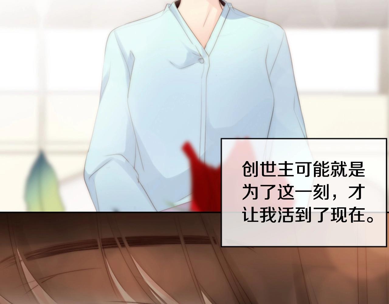 第2季 第18话 千疮百孔的心129