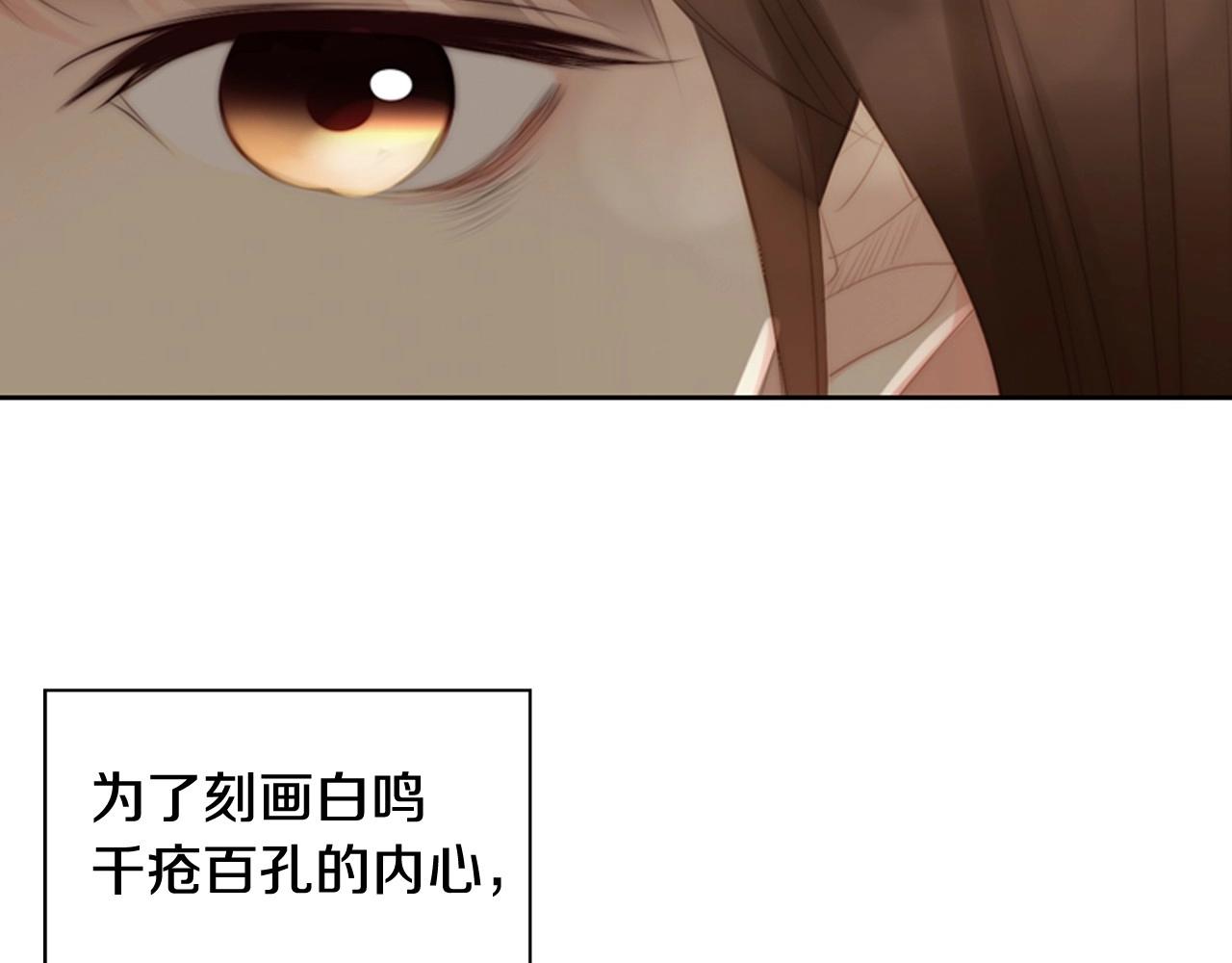 第2季 第18话 千疮百孔的心130