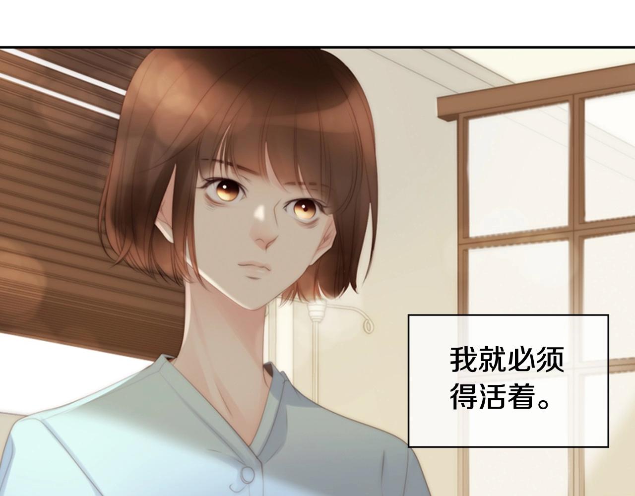 第2季 第18话 千疮百孔的心132