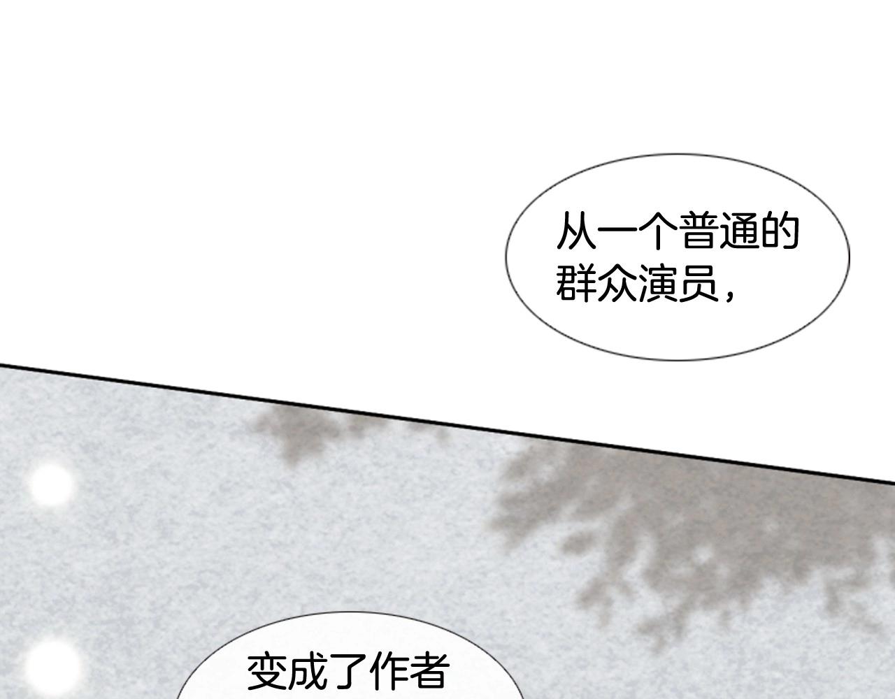 第2季 第18话 千疮百孔的心14
