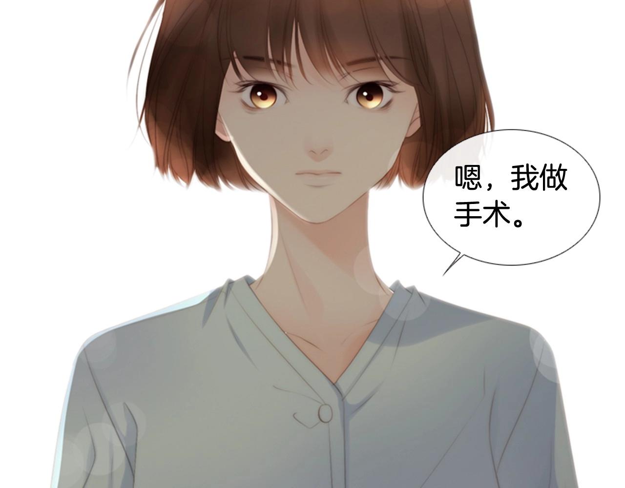 第2季 第18话 千疮百孔的心141