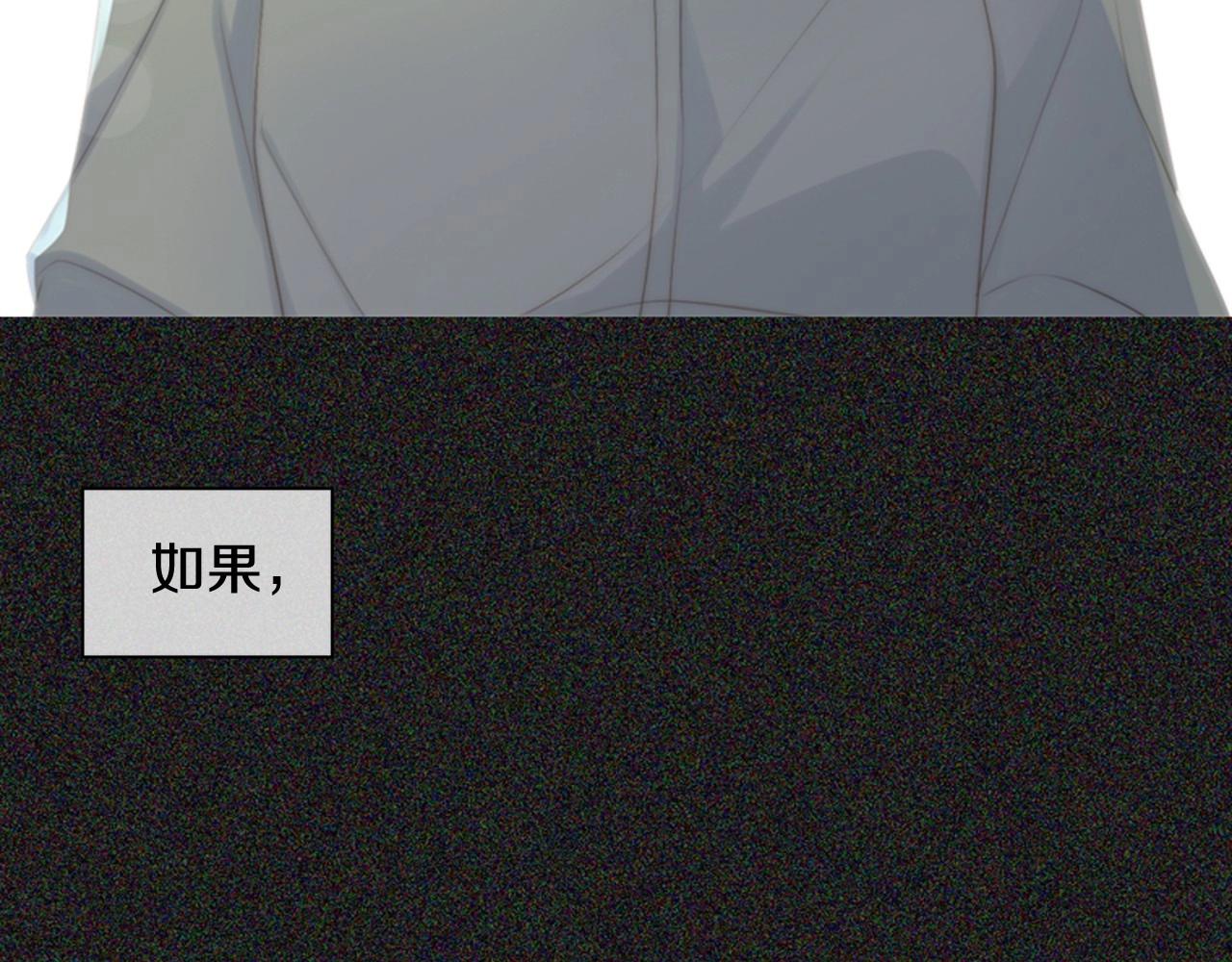 第2季 第18话 千疮百孔的心142