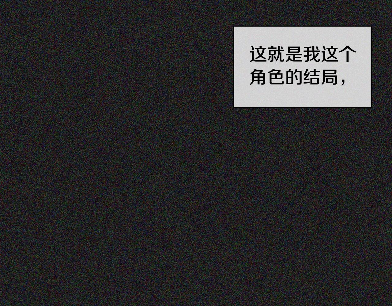 第2季 第18话 千疮百孔的心143