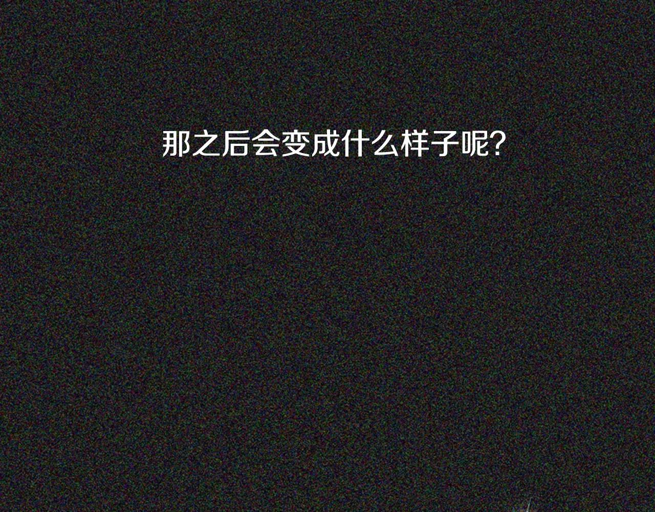 第2季 第18话 千疮百孔的心144