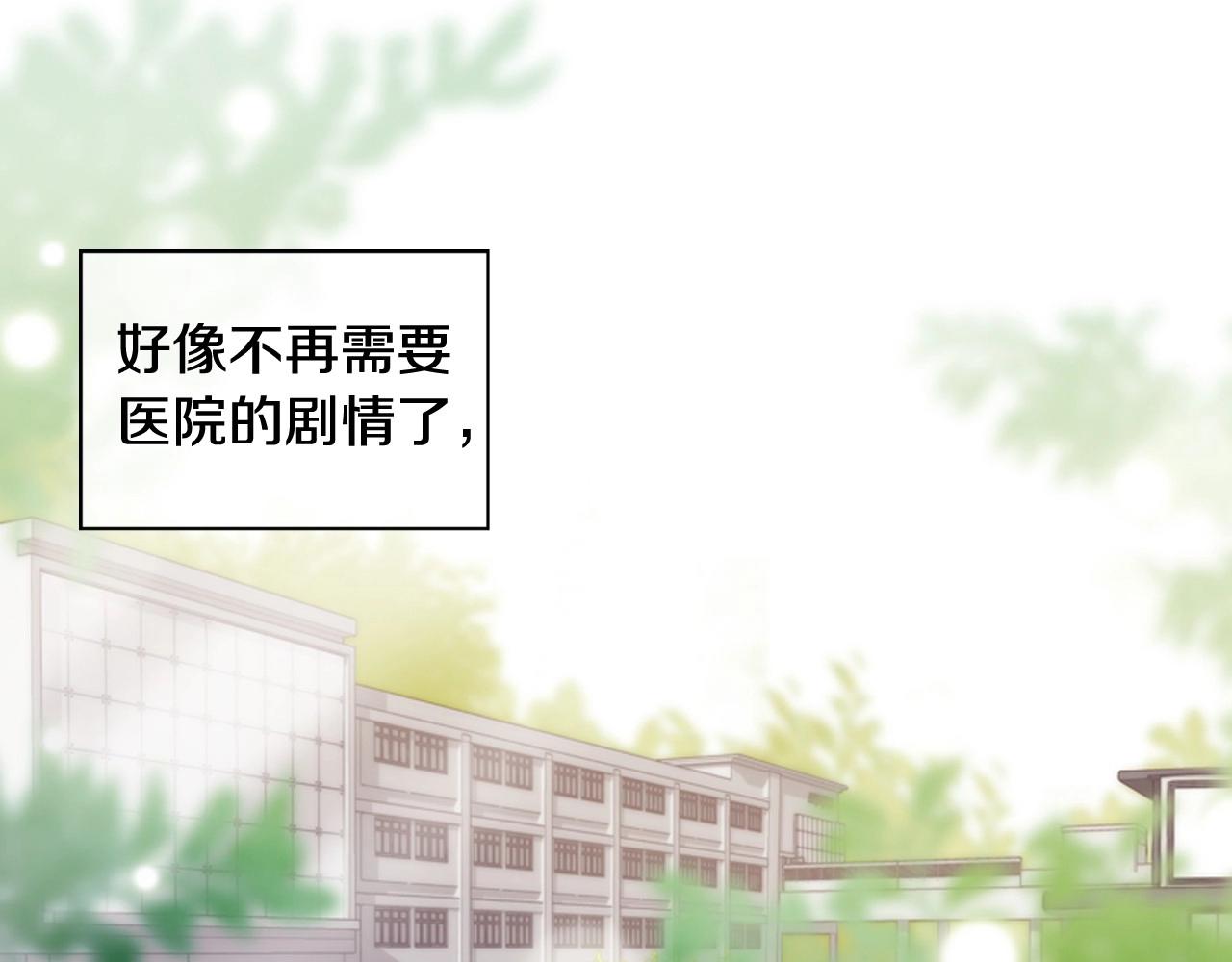 第2季 第18话 千疮百孔的心149