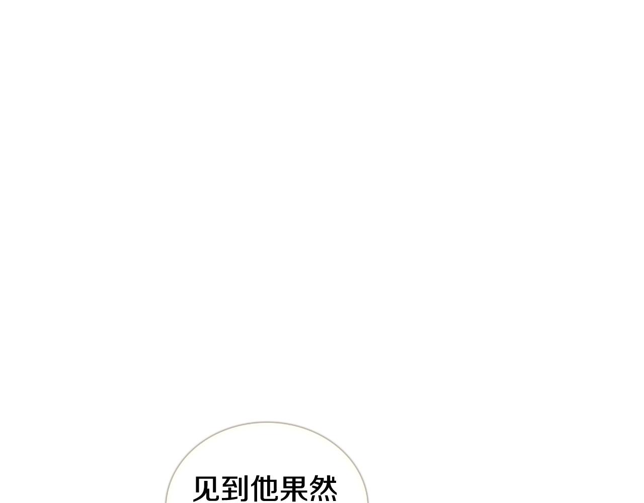 第2季 第18话 千疮百孔的心155