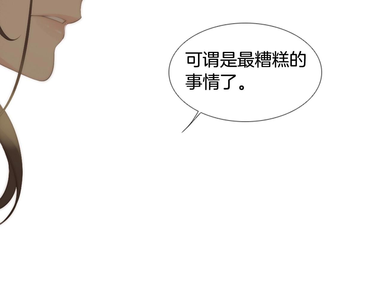第2季 第18话 千疮百孔的心16