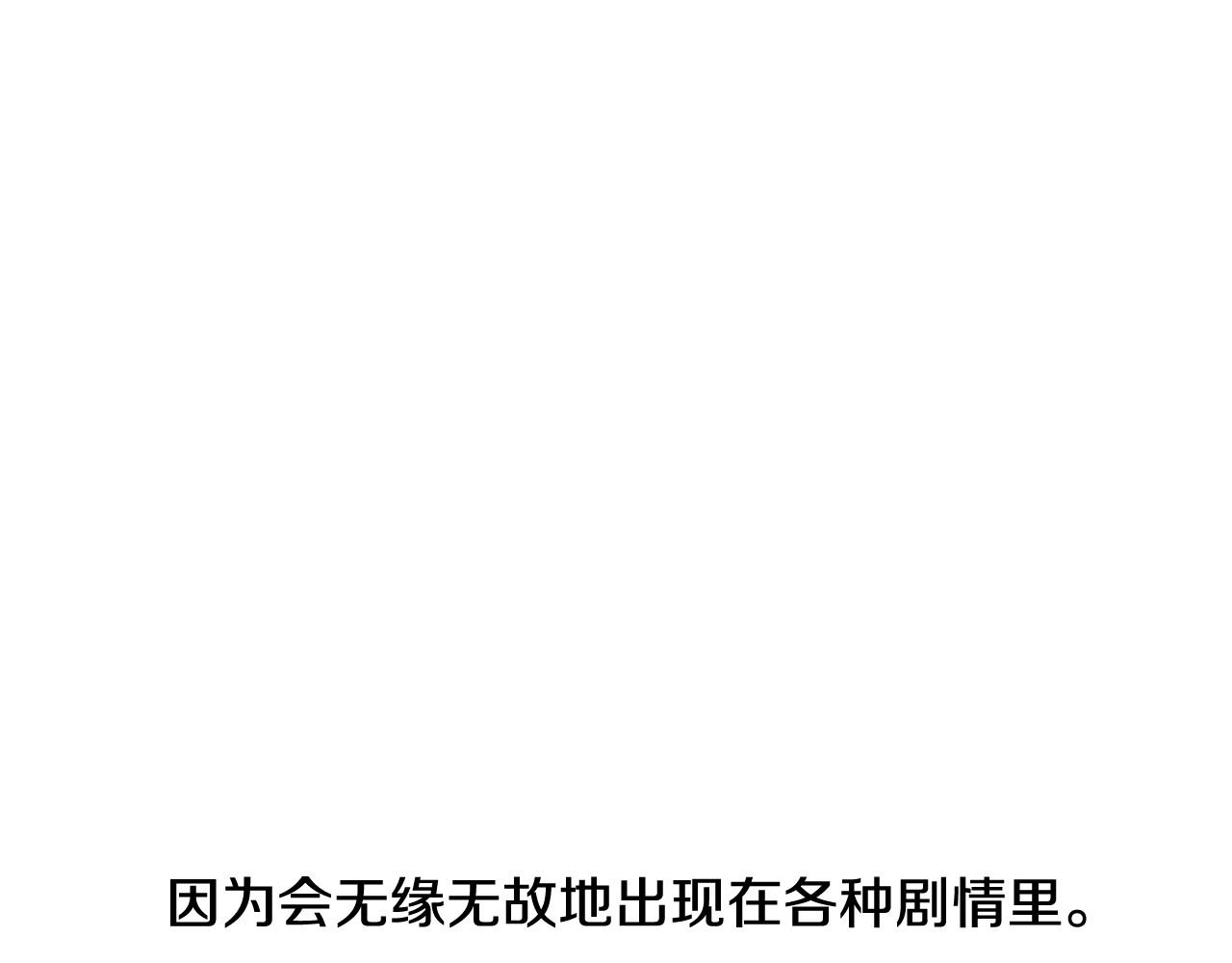 第2季 第18话 千疮百孔的心17