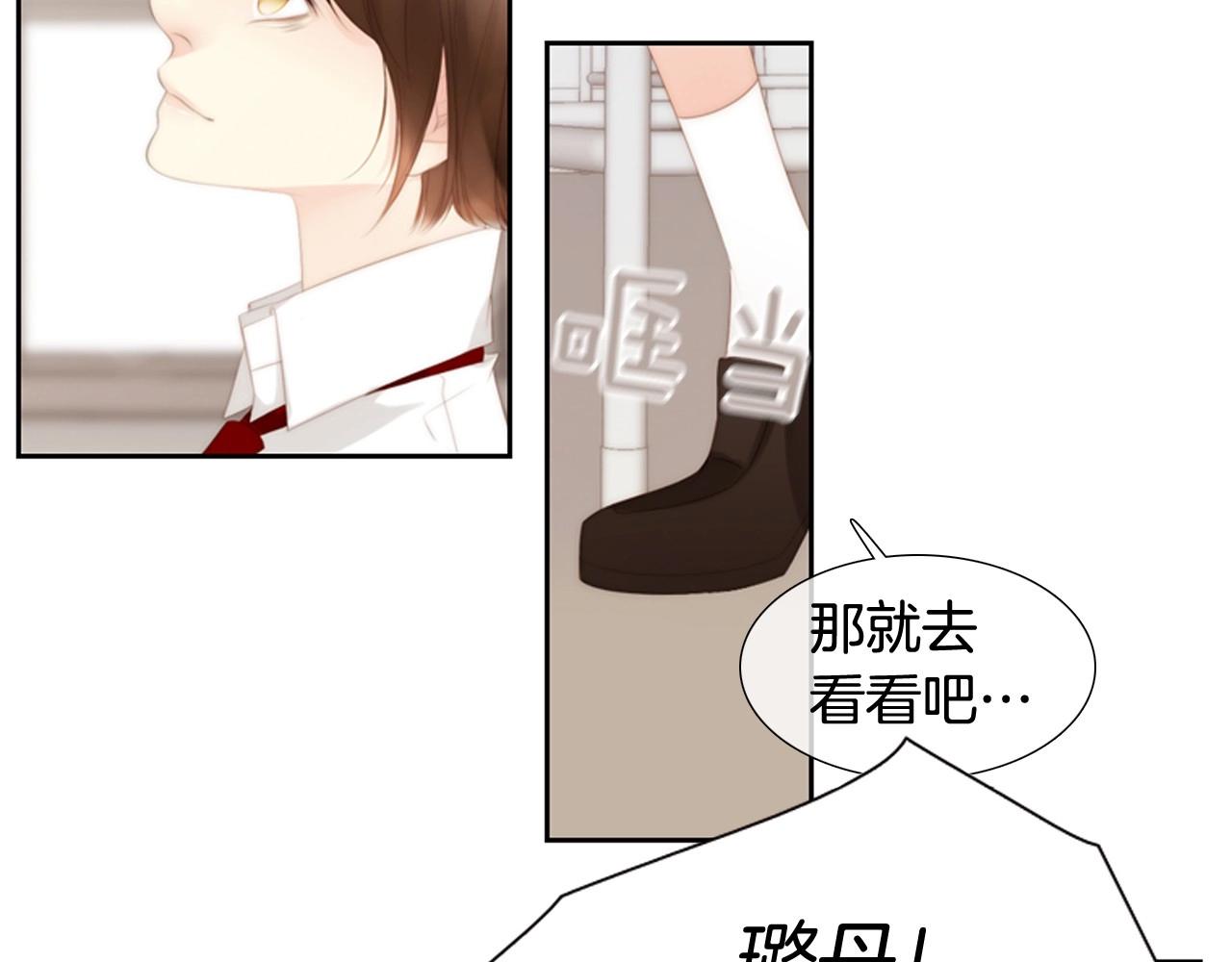 第2季 第18话 千疮百孔的心175