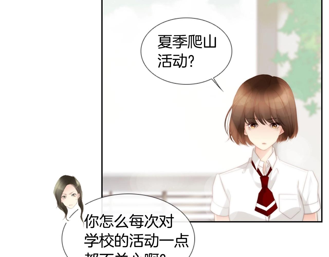 第2季 第18话 千疮百孔的心188