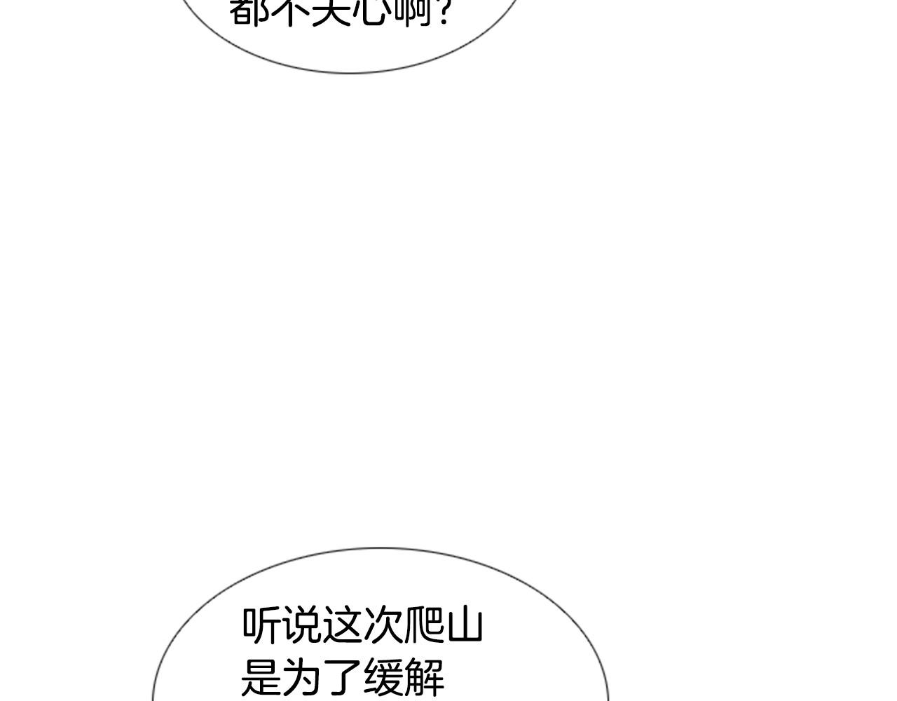 第2季 第18话 千疮百孔的心189