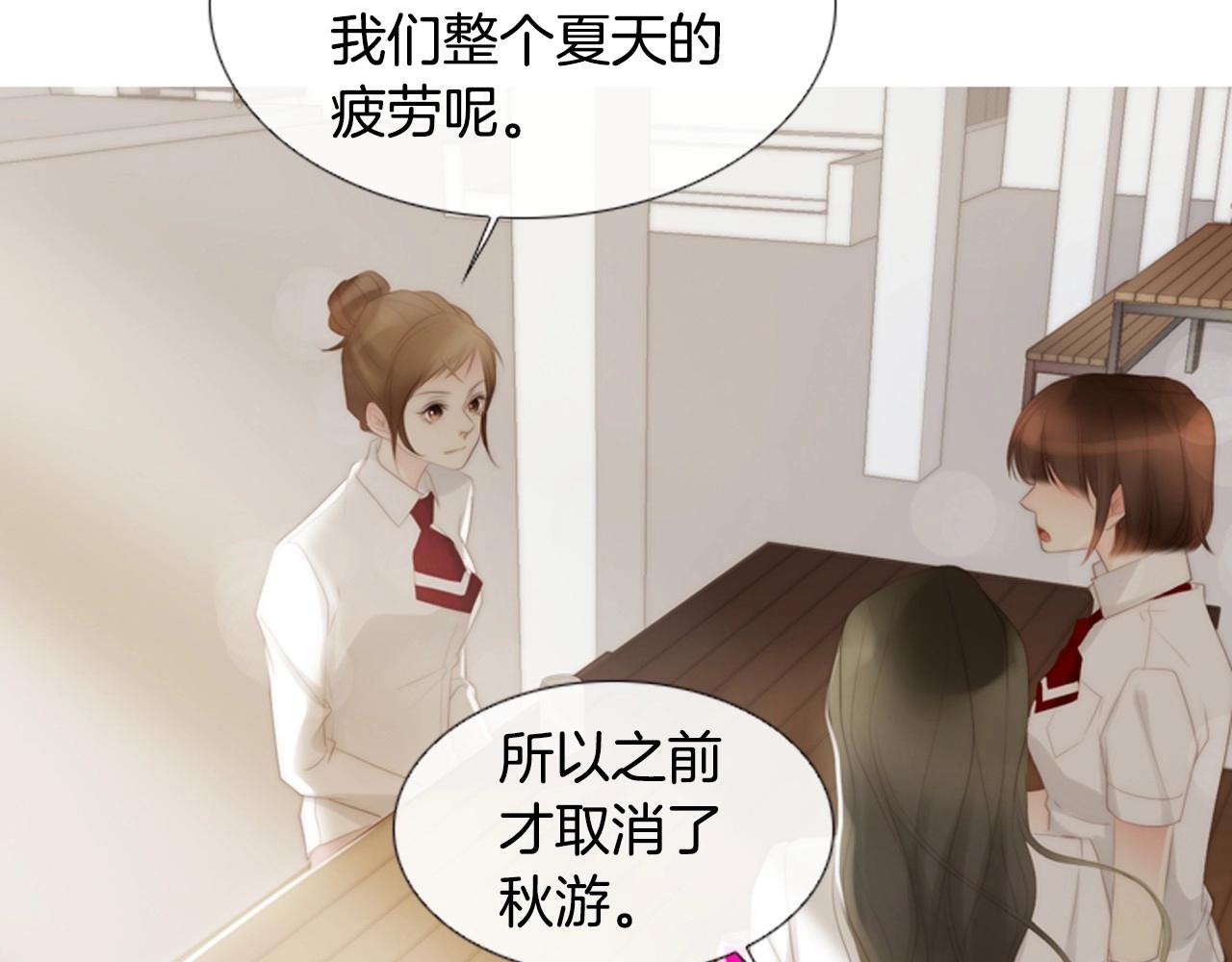 第2季 第18话 千疮百孔的心190
