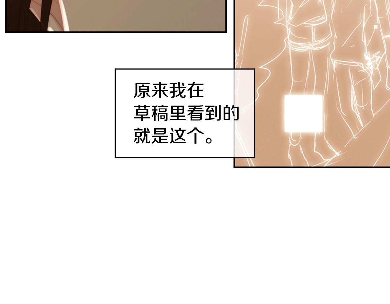 第2季 第18话 千疮百孔的心193
