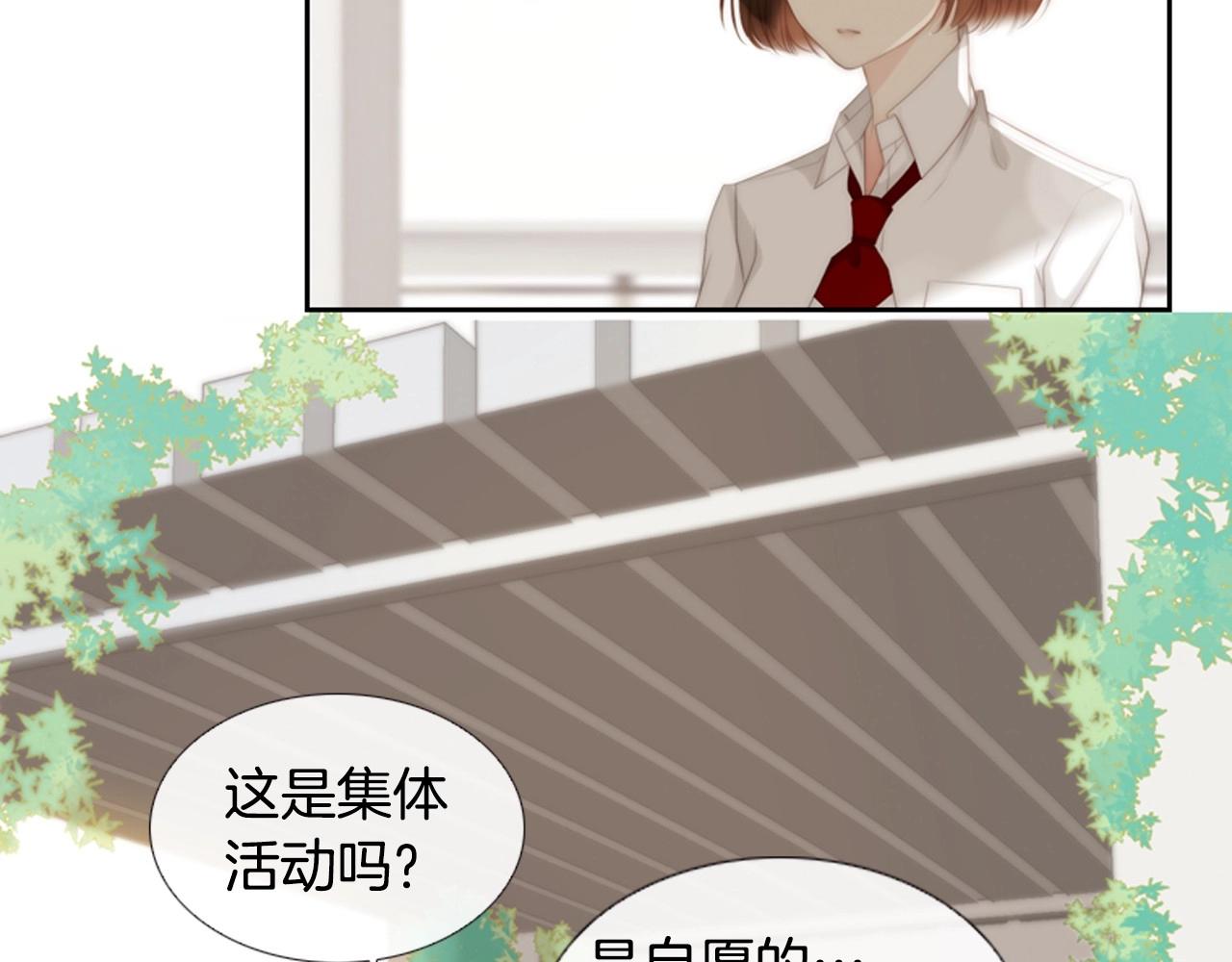 第2季 第18话 千疮百孔的心195