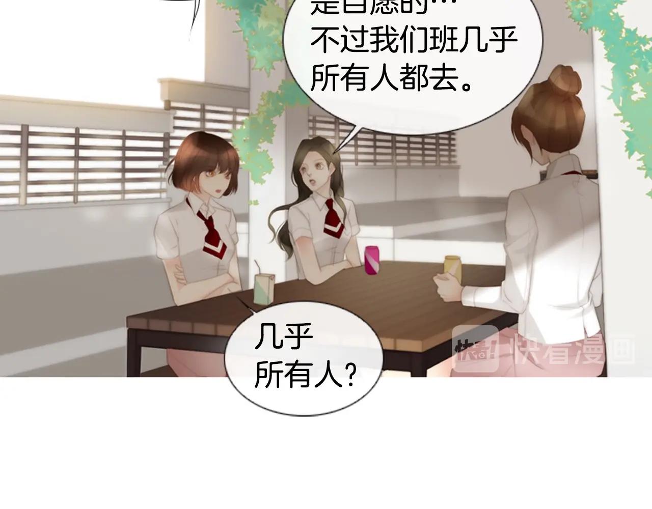 第2季 第18话 千疮百孔的心196