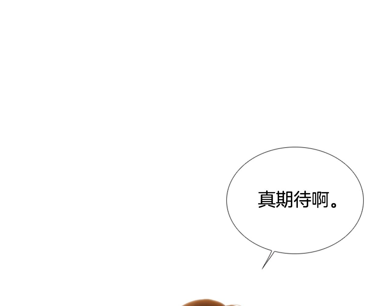 第2季 第18话 千疮百孔的心199