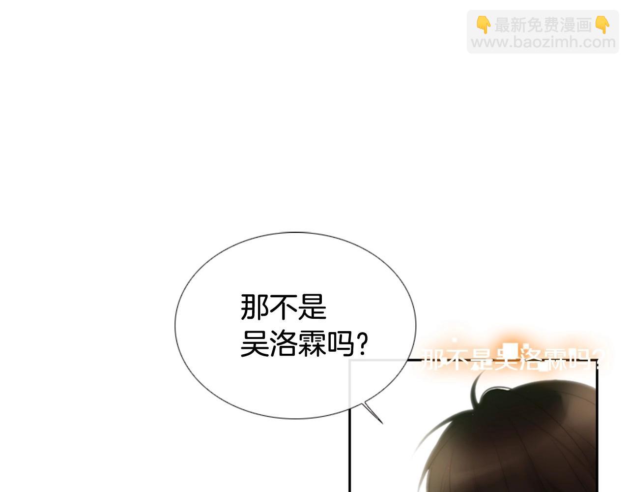 第2季 第18话 千疮百孔的心2