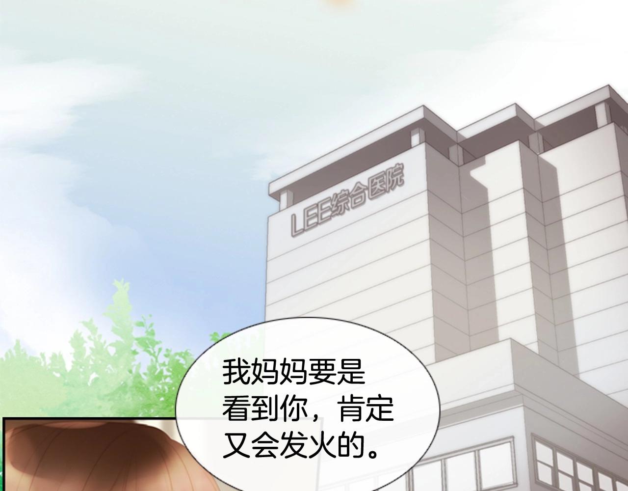 第2季 第18话 千疮百孔的心20