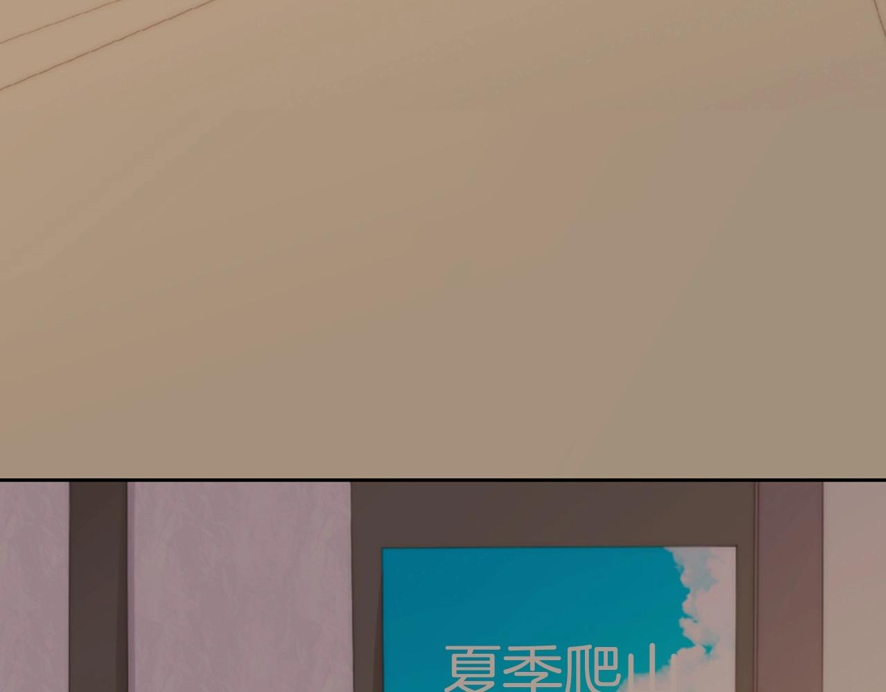 第2季 第18话 千疮百孔的心205