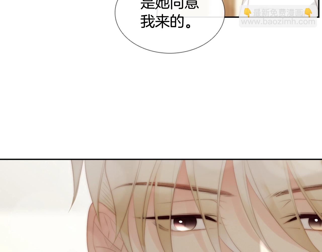 第2季 第18话 千疮百孔的心22