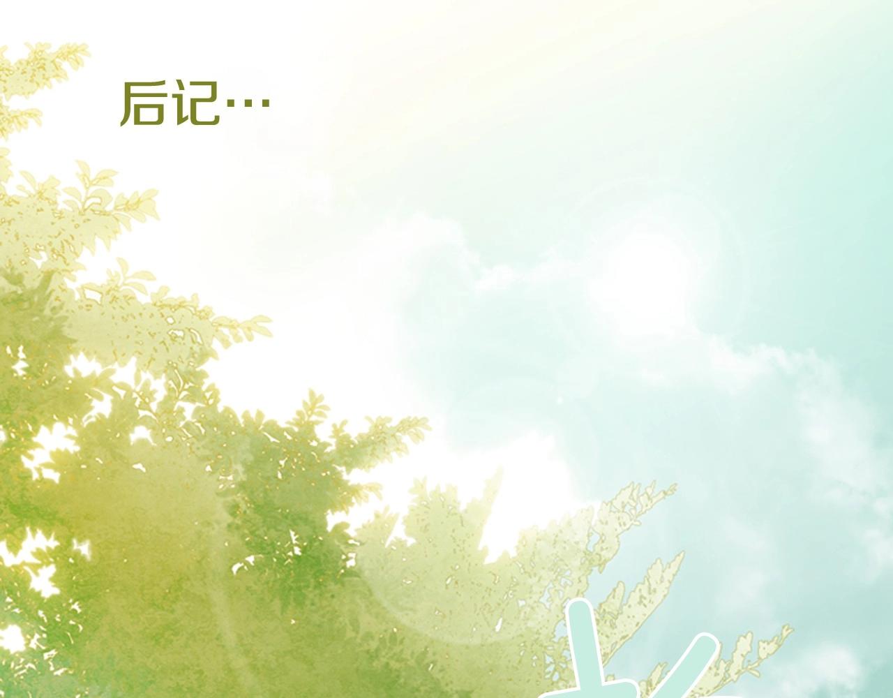 第2季 第18话 千疮百孔的心227