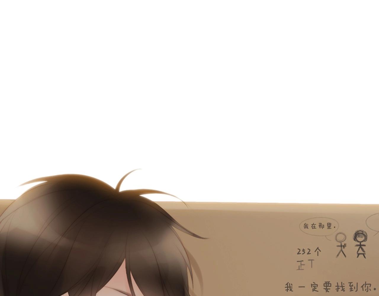 第2季 第18话 千疮百孔的心240