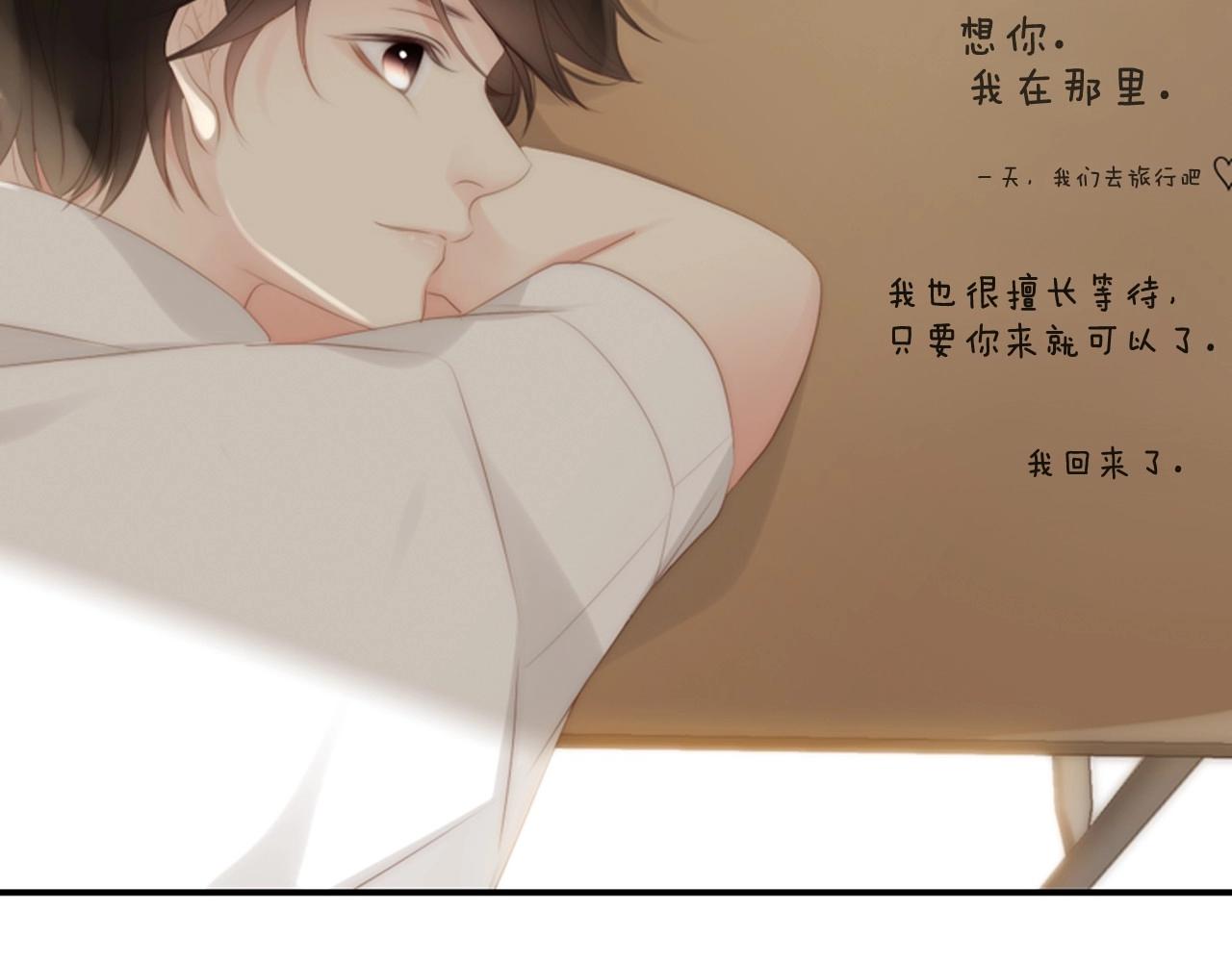 第2季 第18话 千疮百孔的心241