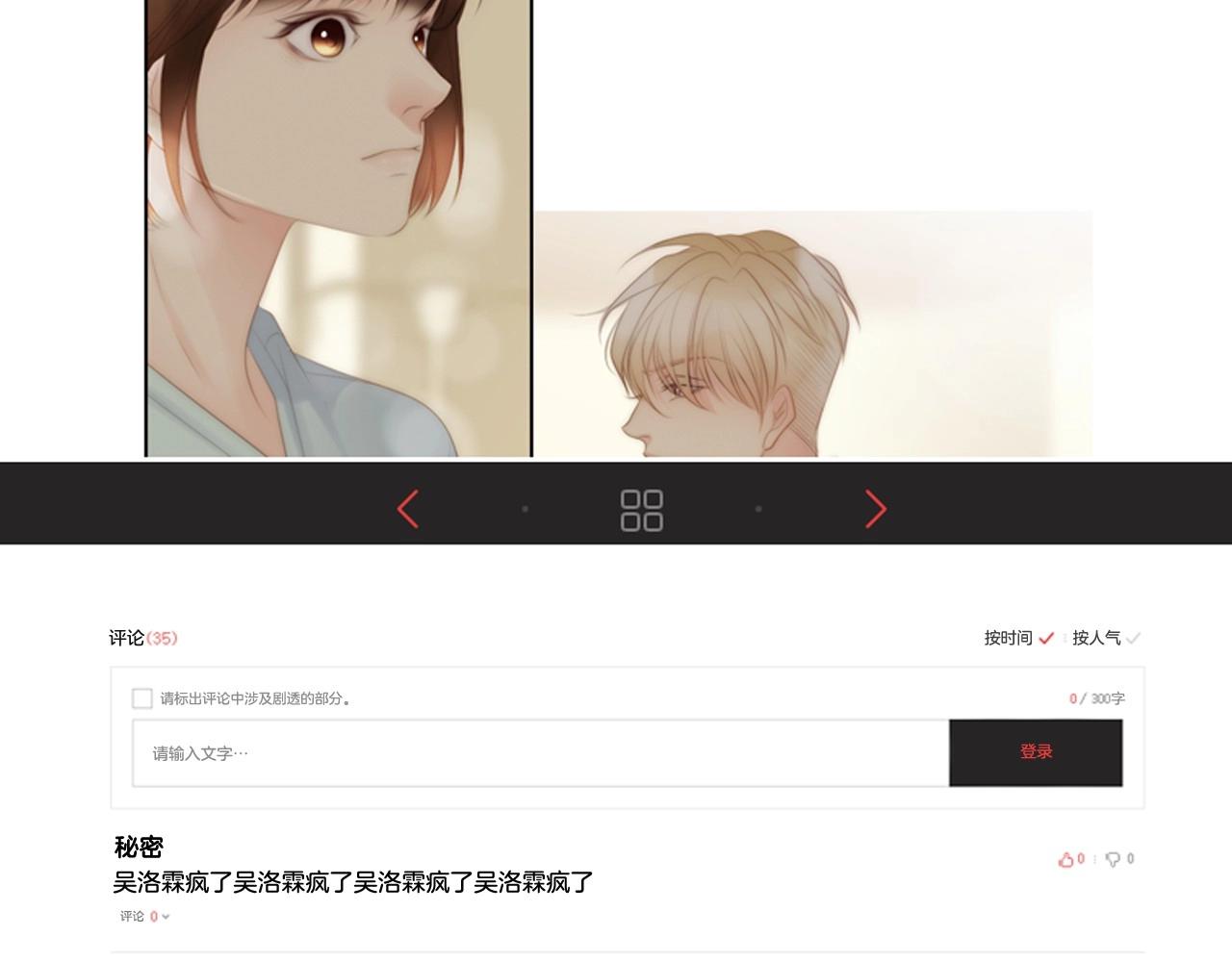 第2季 第18话 千疮百孔的心246