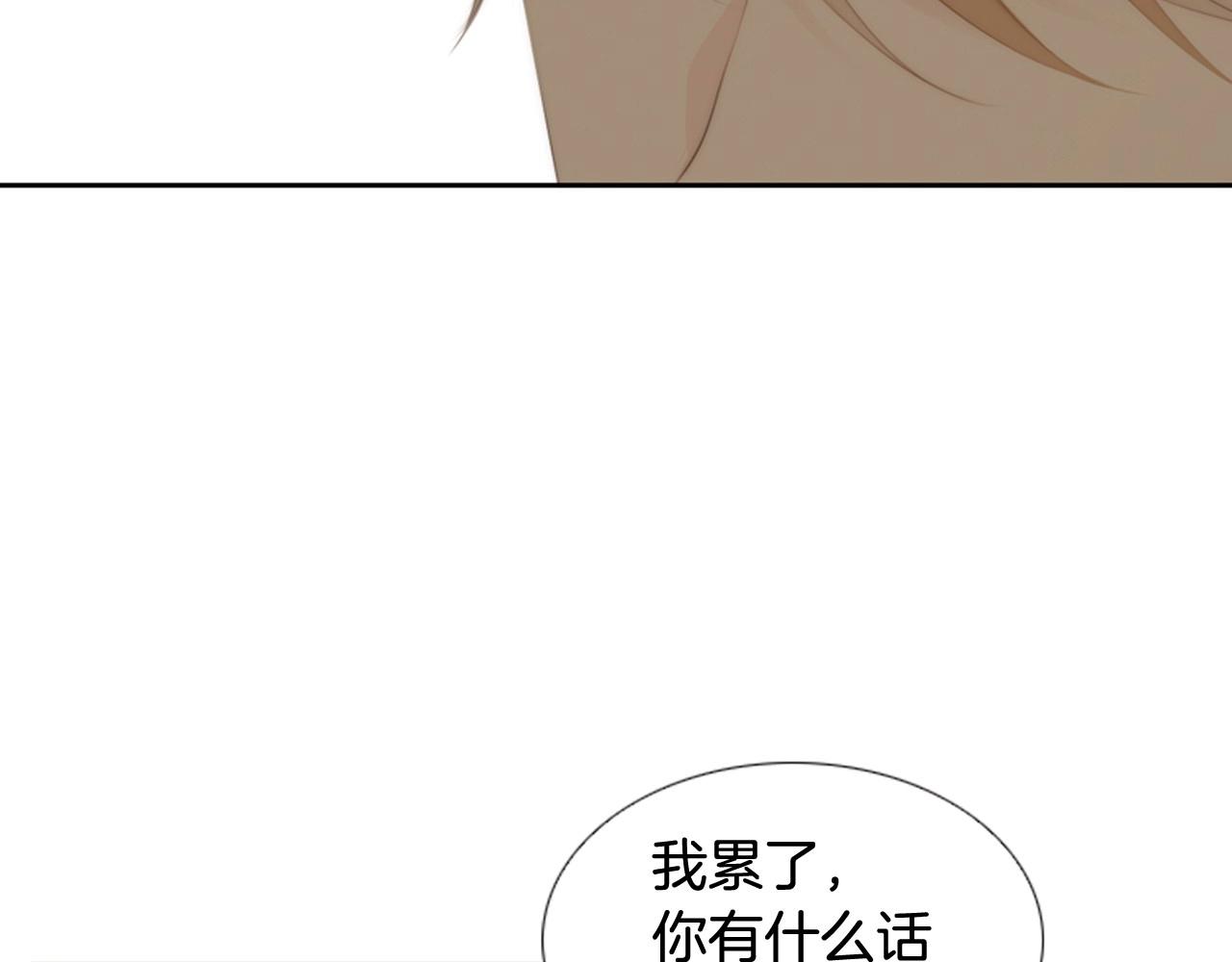 第2季 第18话 千疮百孔的心26