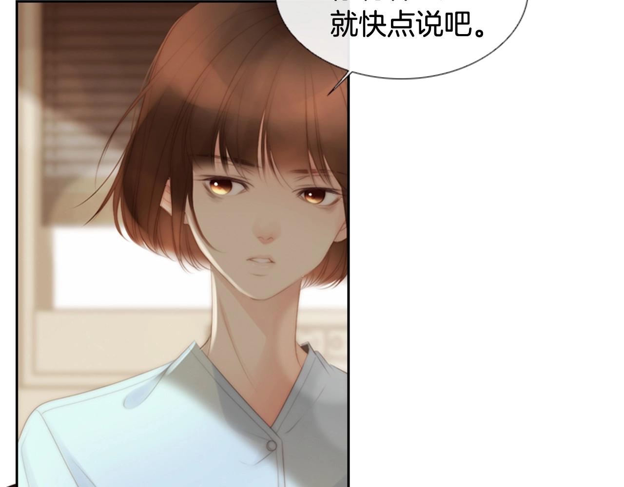 第2季 第18话 千疮百孔的心27