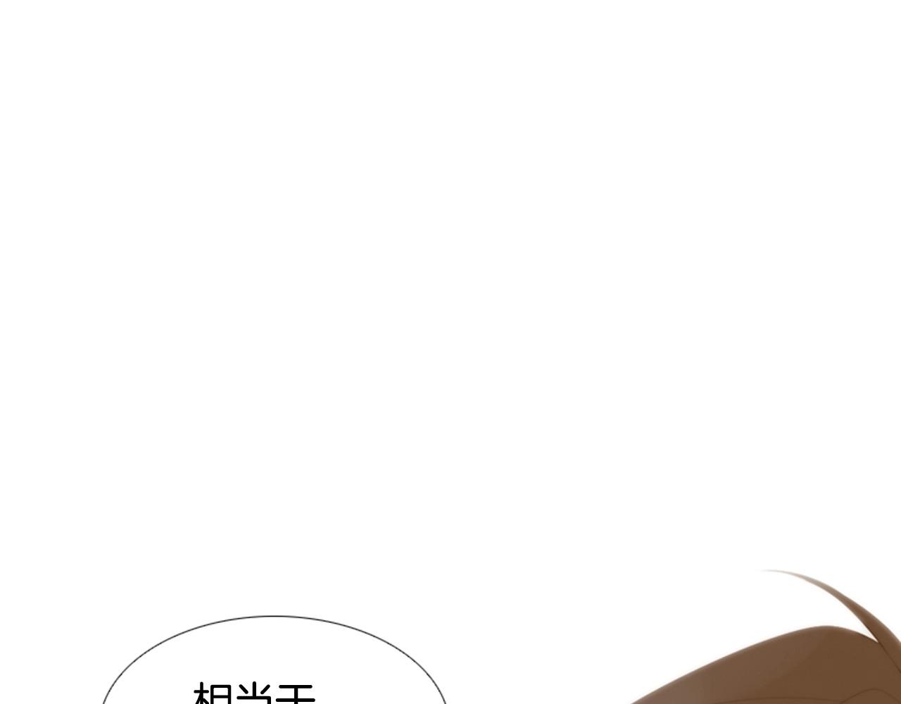 第2季 第18话 千疮百孔的心31