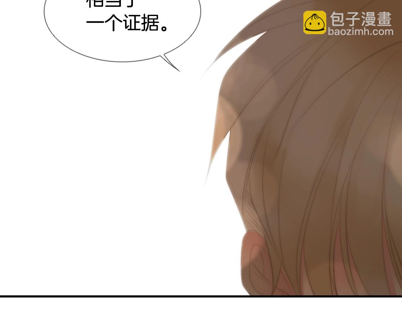 第2季 第18话 千疮百孔的心32