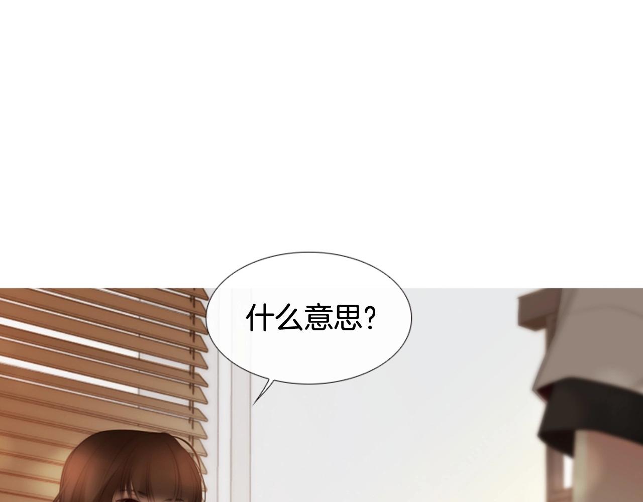 第2季 第18话 千疮百孔的心33