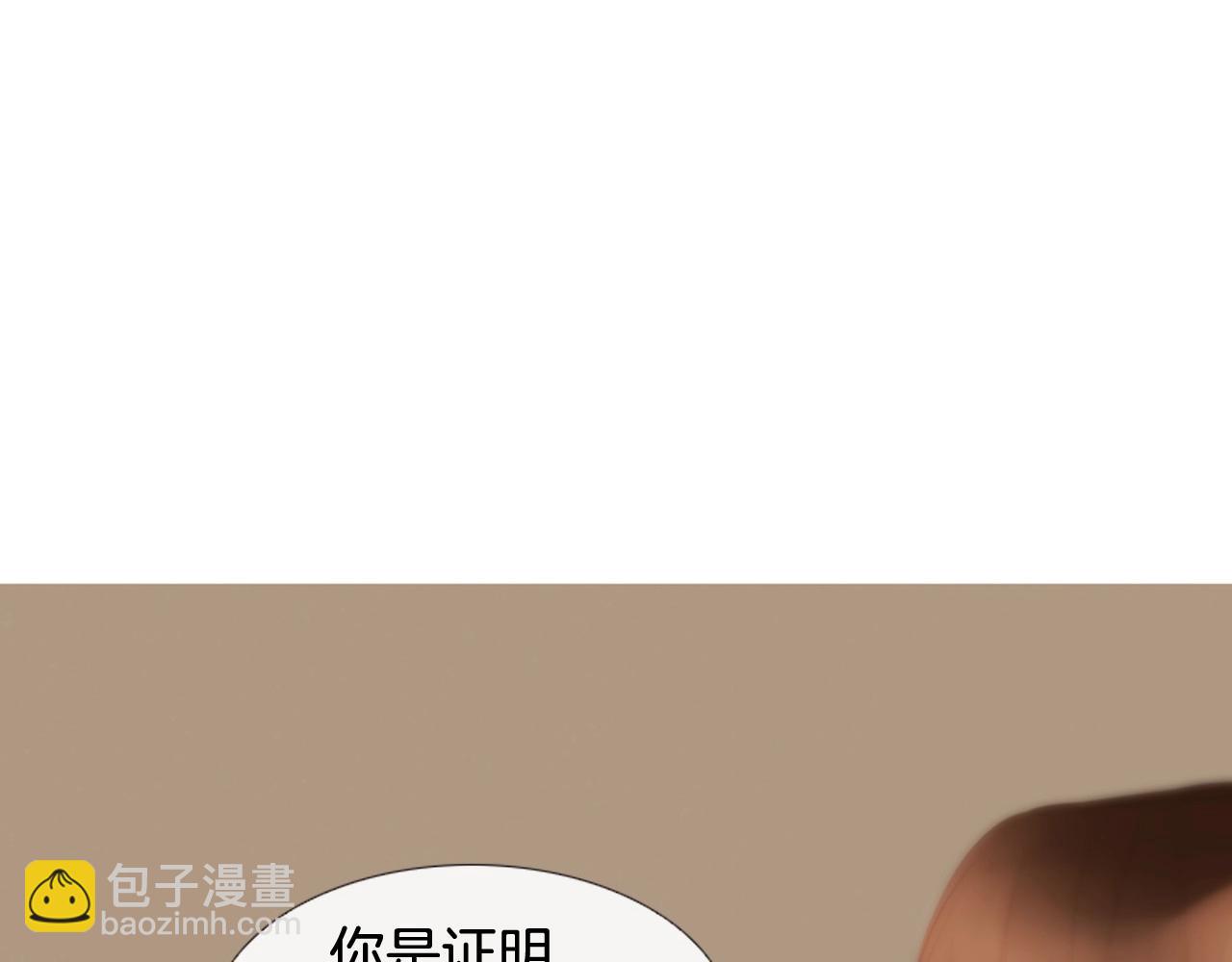 第2季 第18话 千疮百孔的心35